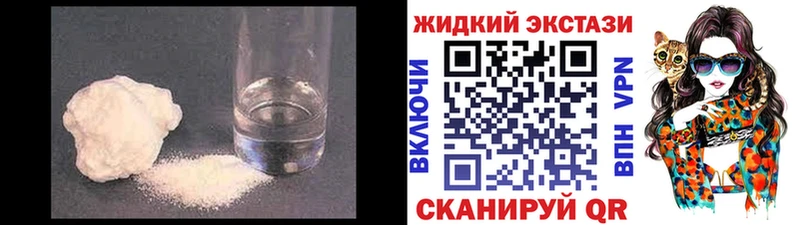 Бутират бутик  Купить  Старица 