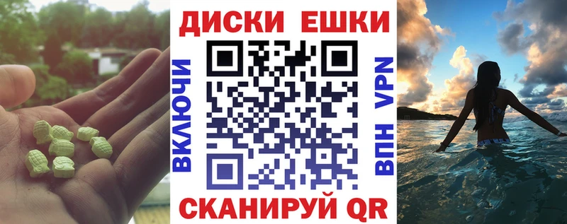 Купить  Старица  ЭКСТАЗИ 280мг 
