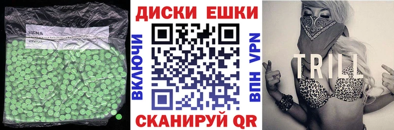 ЭКСТАЗИ VHQ Старица