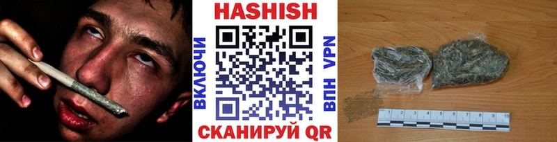 Купить  Старица  Гашиш Изолятор 
