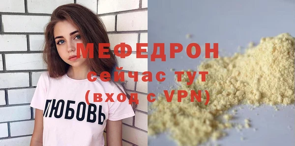 мяу мяу мука Новозыбков