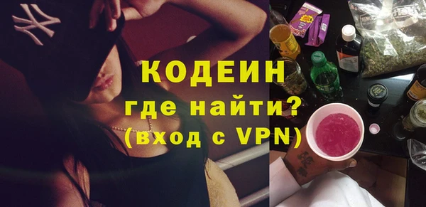 мяу мяу мука Новозыбков