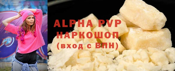 мяу мяу мука Новозыбков