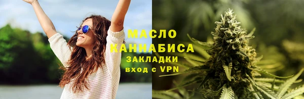 мефедрон мука Новокубанск