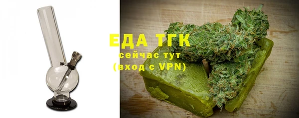 соль ск Новодвинск
