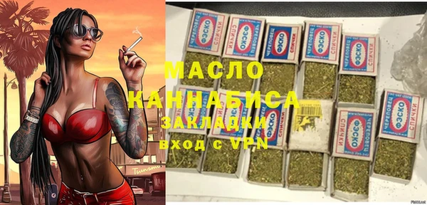 мефедрон мука Новокубанск
