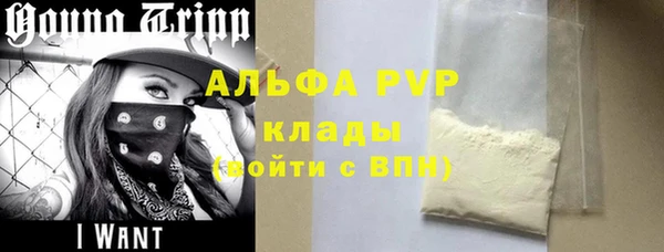 мефедрон мука Новокубанск