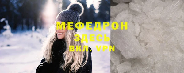 соль ск Новодвинск