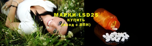 мефедрон мука Новокубанск