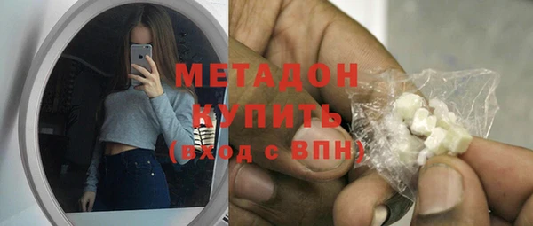 соль ск Новодвинск