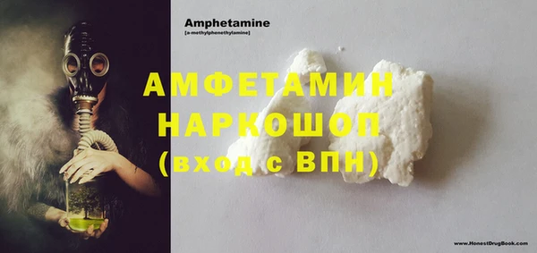 мяу мяу мука Новозыбков
