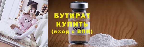 мефедрон мука Новокубанск