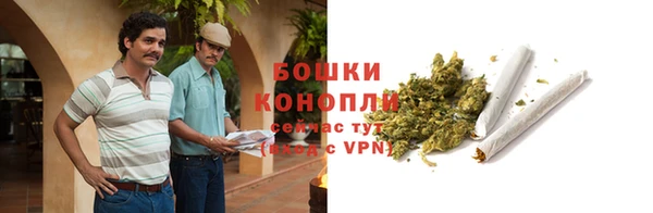 мефедрон мука Новокубанск