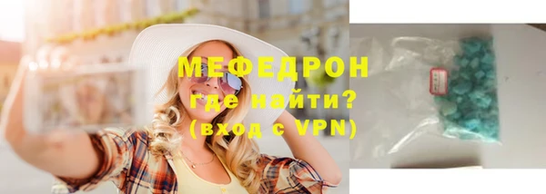 соль ск Новодвинск