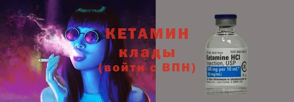 мяу мяу мука Новозыбков