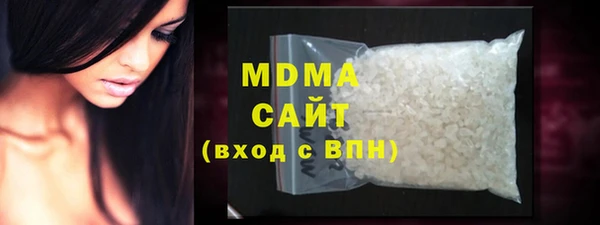 соль ск Новодвинск