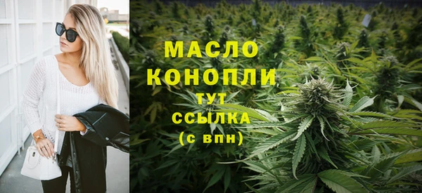 мефедрон мука Новокубанск