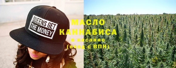 мефедрон мука Новокубанск