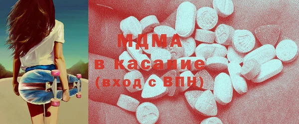 соль ск Новодвинск