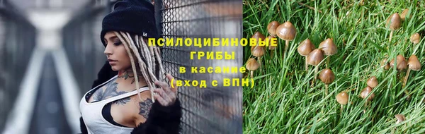 мефедрон мука Новокубанск