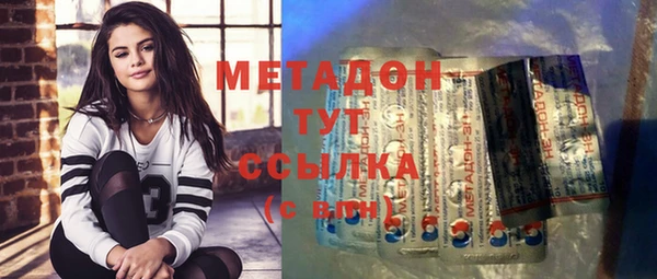 мяу мяу мука Новозыбков