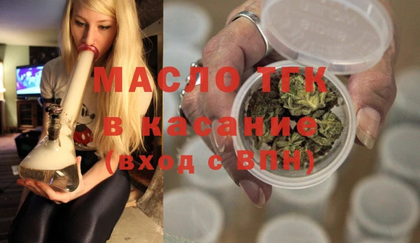 мяу мяу мука Новозыбков