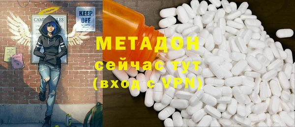 мяу мяу мука Новозыбков