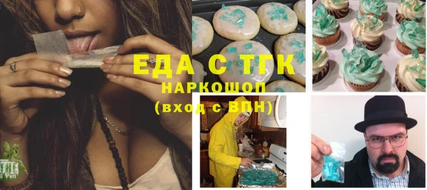 мяу мяу мука Новозыбков
