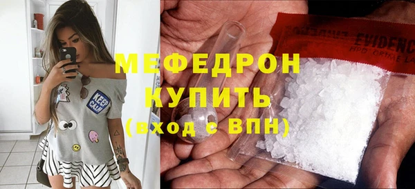 мяу мяу мука Новозыбков