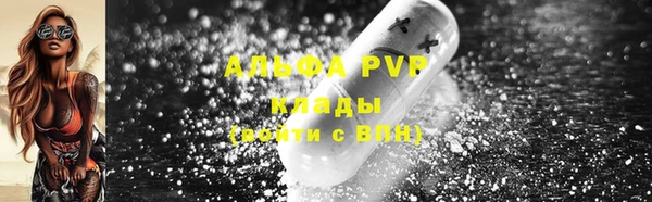 мефедрон мука Новокубанск