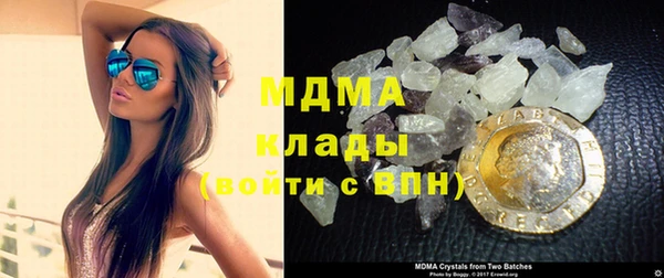 мефедрон мука Новокубанск