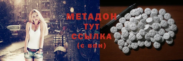 мяу мяу мука Новозыбков