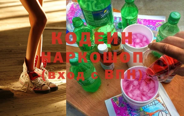 мефедрон мука Новокубанск