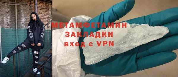 мяу мяу мука Новозыбков