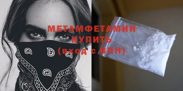 мефедрон мука Новокубанск