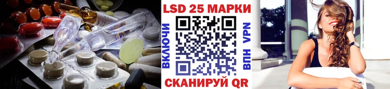 Купить Старица LSD-25 экстази кислота