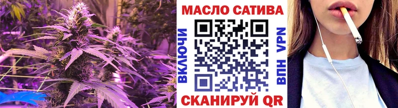 Купить  Старица  ТГК концентрат 